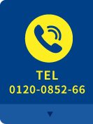 tel:0120-0852-66