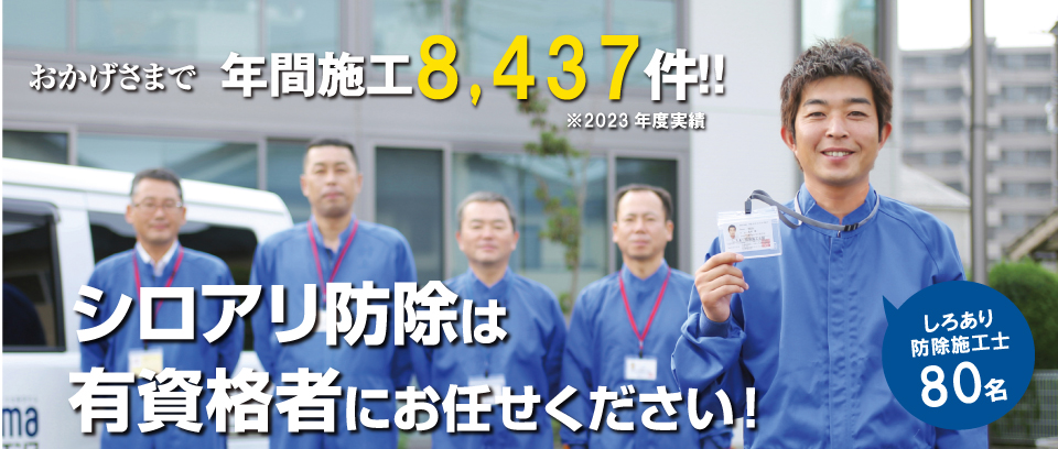設定(0)