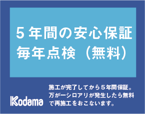 アセット 2